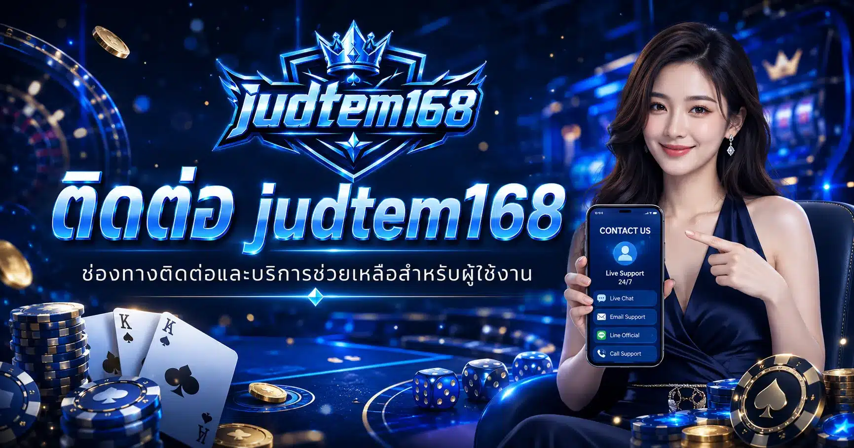 judtem168