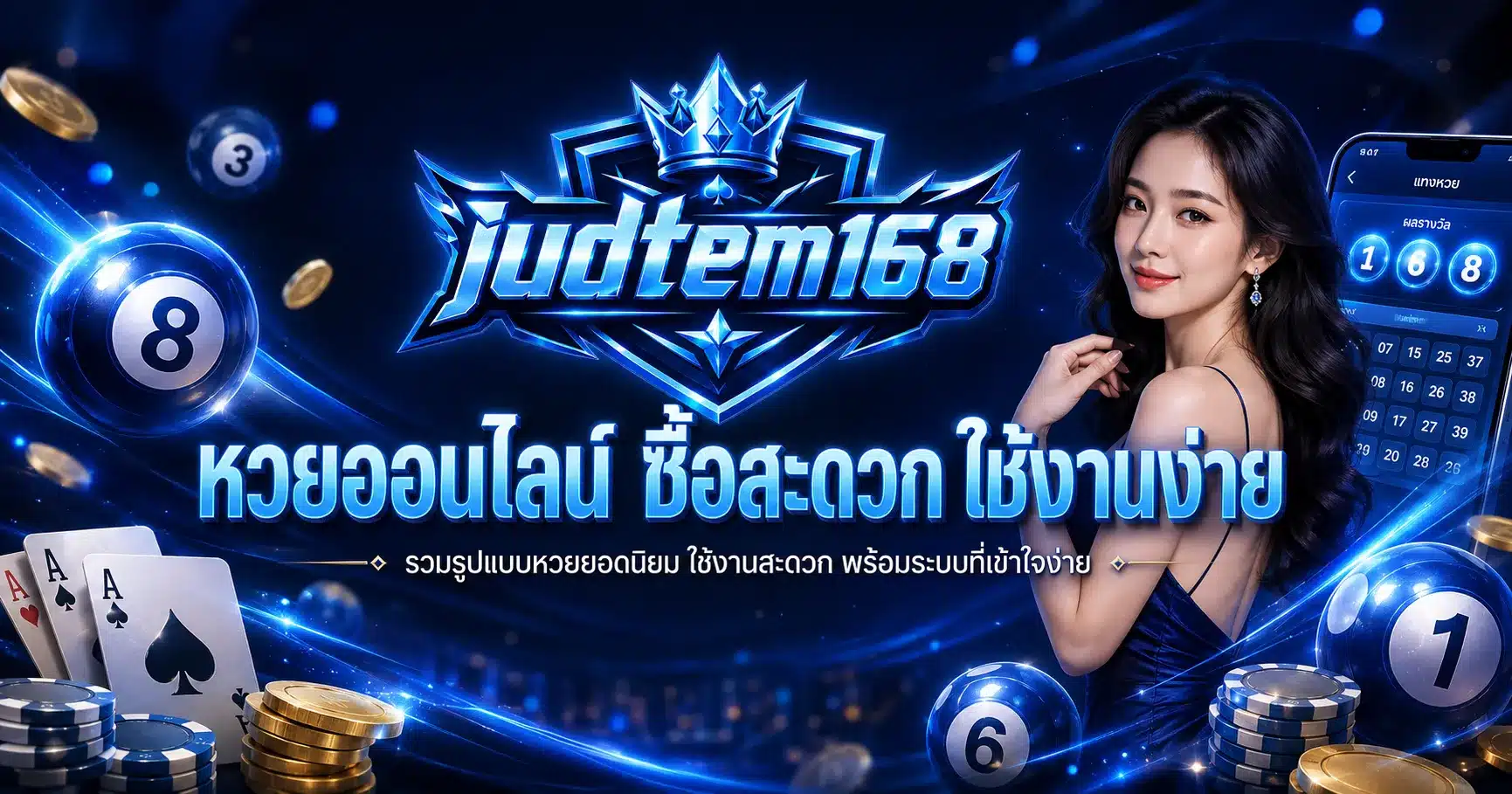 judtem168