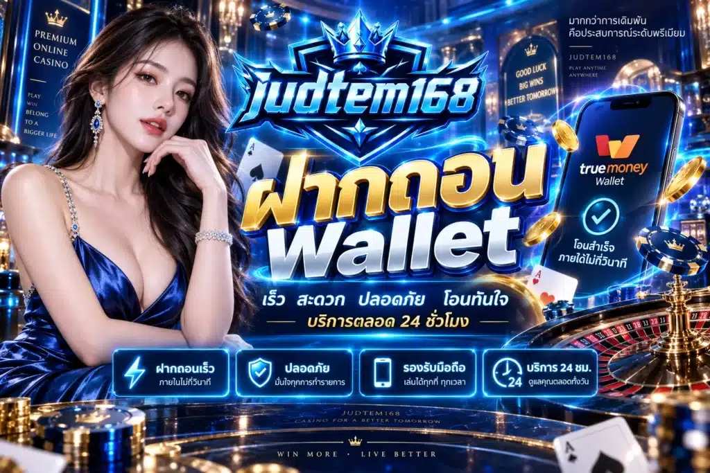 judtem168